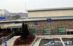 오산시, U-City 통합운영센터 개소