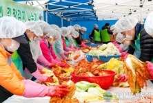 이상목-윤종록 차관, 사랑의 김장김치 나누기