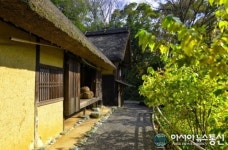 日시코쿠 민속촌 시코쿠무라