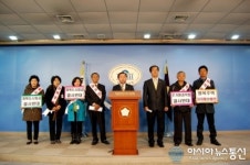 부좌현의원·행복주택 비대위, 고잔지구 행복주택 지구지정 철회 기자회견 가져