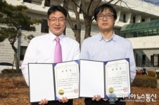 영남대 교수 2명, 미래부 지식창조 대상 수상