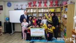 건강관리협회 부산, 풀잎지역아동센터 성금전달