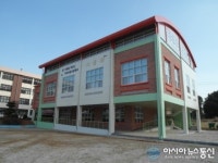 이리신동초등학교 강당 및 식생활관 새롬관 개관