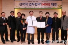 인천의료원, 석바위 지하도상가 협력기관 체결