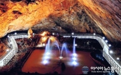 태백시 용연동굴 인기리에 세수입 3억 돌파