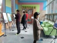 경기도, 200번째 공공도서관인 진접도서관 개관