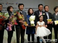 시흥시,“2013 대한민국 커뮤니케이션”대상 영예