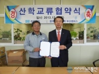 한국폴리텍대학 부산, 한길테크와 업무협약 체결