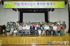 양천구, ”9988 어르신 행복지킴이” 또 하나의 가족