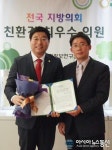 신민호 순천시의원, 친환경 최우수의원 선정