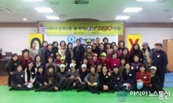 군포2동 주민센터, 통·반장 독서골든벨 개최
