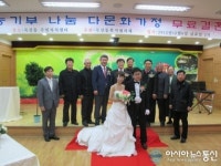 수원시 권선구, 다문화 가정 결혼식 진행했어요