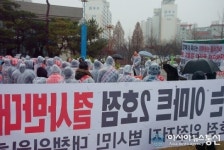 [평택 이마트] 궐기대회 열리는 시청 앞