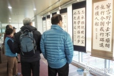 성산노인종합복지관, 서예작품 전시회 ‘묵향 가득’