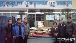 여주시,강천면 남녀새마을지도자협의회 경로당 쌀 전달