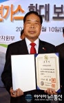 상주, 도시가스 유공지자체 국무총리 표창  수상