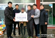 삼성디스플레이-탕정면, 함께 하는 이웃사랑 실천