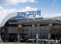 김천~거제간 남부내륙철도 예비타당성 조사