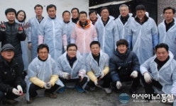 청주지방검찰청 제천지청 연탄전달