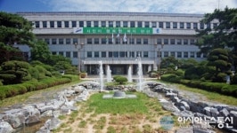 안산시,2013년 우수 행정 및 정책사례 평가 최우수 수상