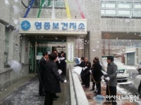 인천중구보건소, 영종 건강생활지원센터 개소식