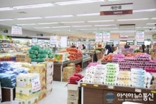 넓고 깨끗한 아울렛마트에서 저렴하게 구입하세요