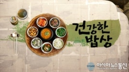 NS홈쇼핑, 건강식품 전문 프로그램 건강한 밥상 론칭