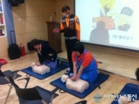 하계실버센터 소방안전교육 받아