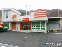부산우정청, 하동 화개우체국 개축 이전