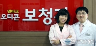오티콘보청기 인천, 안산센터서 연말연시 이벤트 부모님께 보청기를…