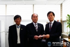 대한민국무공수훈자 합천군지회 이웃사랑 성금 기탁