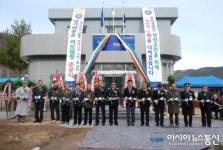 영양署, 청기파출소 리모델링 준공식 개최