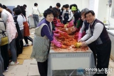 김해제일고등학교...이웃사랑 김장 담그기 행사 열어