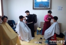 고창 해리면서 경기도 오산 ‘작은손동아리’ 미용봉사