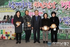 김천시보건소 2013년 보건사업 성과대회 개최