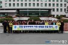 대구지검 서부지청 범죄피해자 지원에 앞장서