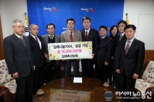 김해축산농협 김해나눔1004...성금 기탁
