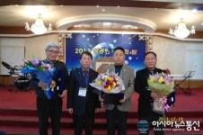 밀양상공회의소, 모범 상공인 표창