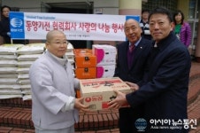동양기전 협우회, 무료급식소에 사랑의 쌀∙과일∙라면 전달