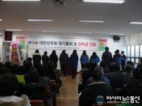 대구 북구 장학회 사랑의 장학금 전달