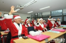 “산타할아버지, 양천구에 오셨네!”
