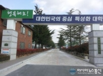 충북도립대 진입로 정비 완료