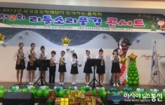 상주 제2회 리틀소리풍경 콘서트