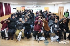 안양시노인종합복지관, 따뜻한 겨울나기 행사