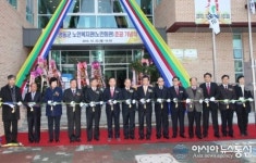 영동군노인복지관 신축 개관식 가져