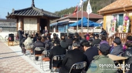 의령군 부림 서동1구 마을회관 준공식 개최