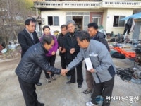 의령, 화재로 집 잃은 가구에 온정의 손길 이어져