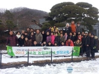 양주시, 선진농장 벤치마킹 현장교육 실시