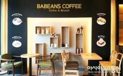 고급 커피전문점도 소자본 창업이 가능할까?