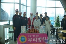 FC안양, 평촌우리병원 환자들에게 희망 메시지 전달